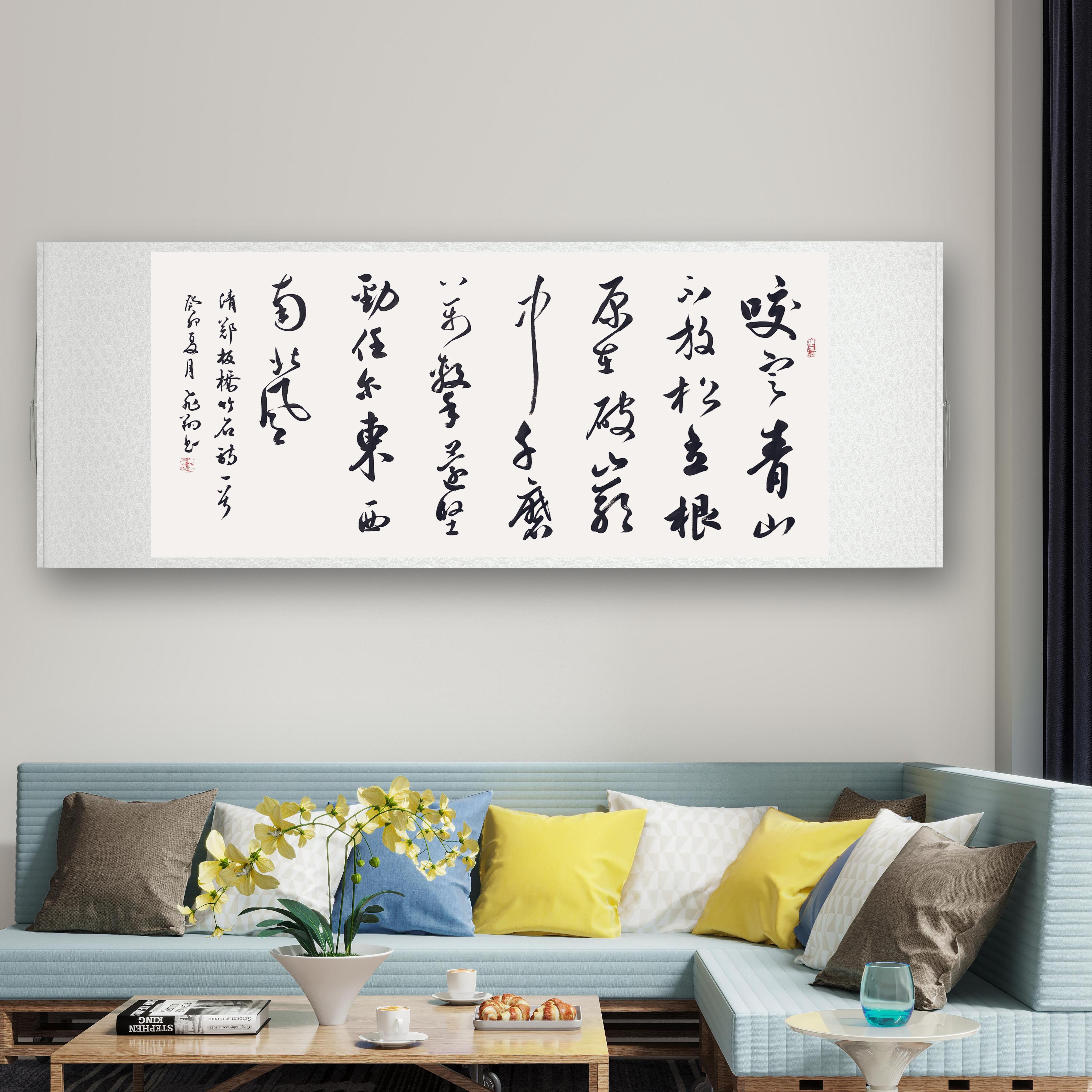 手写书法名人作品名家真迹定制