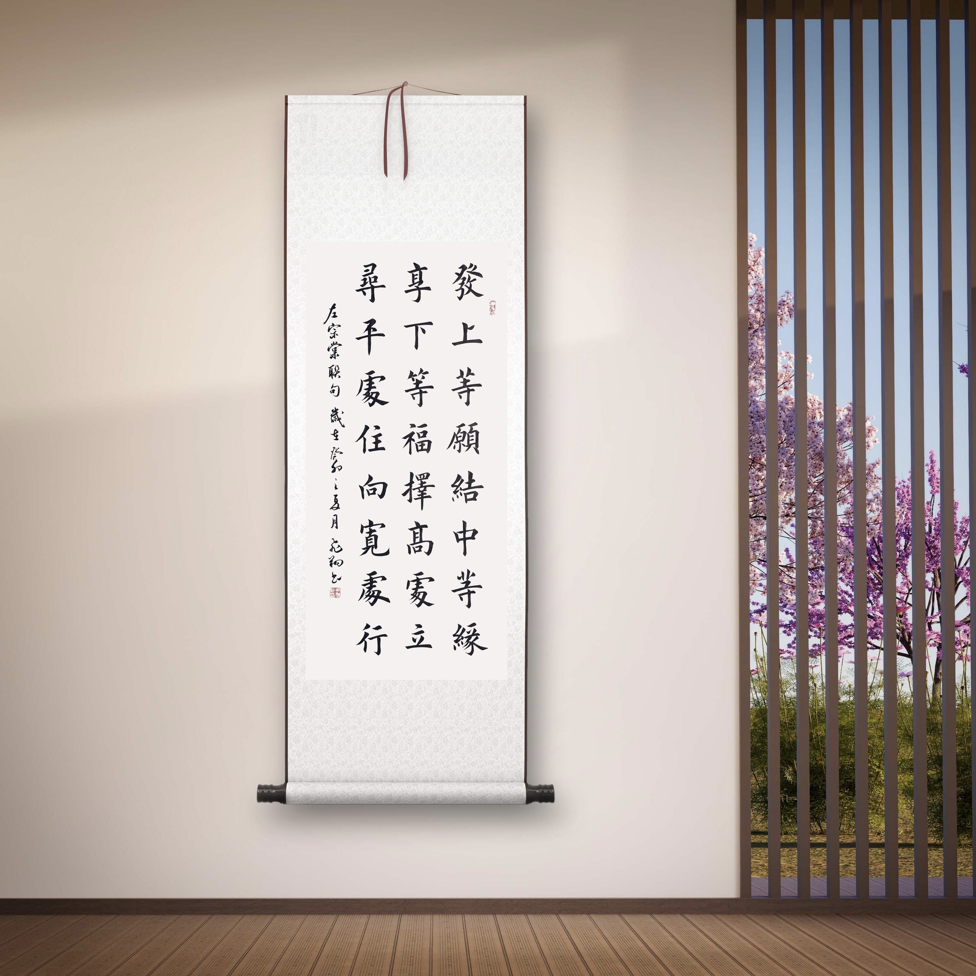 书法字画手写真迹作品名家定制