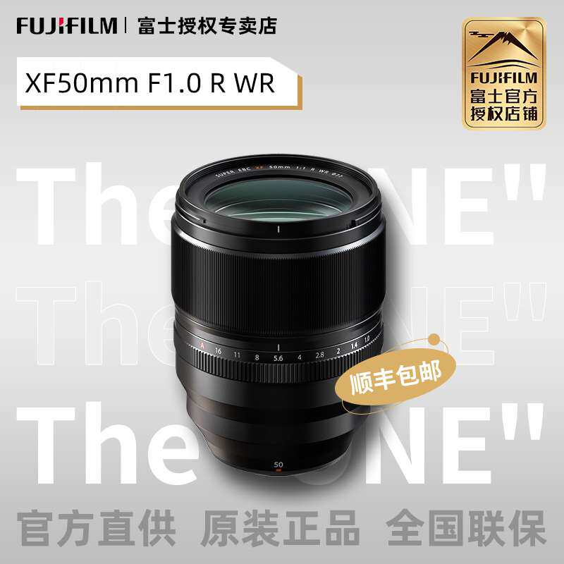富士XF50mm F1.0镜头 XF50 F1 50F1大光圈人像定焦自动对焦镜头 - 实物图