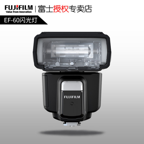 富士配件ef-60热靴fp模式闪光灯