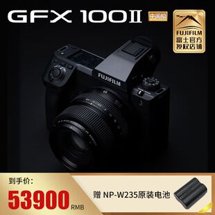 VLOG视频 富士中画幅GFX 无反相机 100II数码 微单 gfx100ii二代