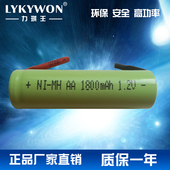 5号充电电池AA1800MAH 1.2V剃须刀电池AA镍氢充电电池草坪灯电池