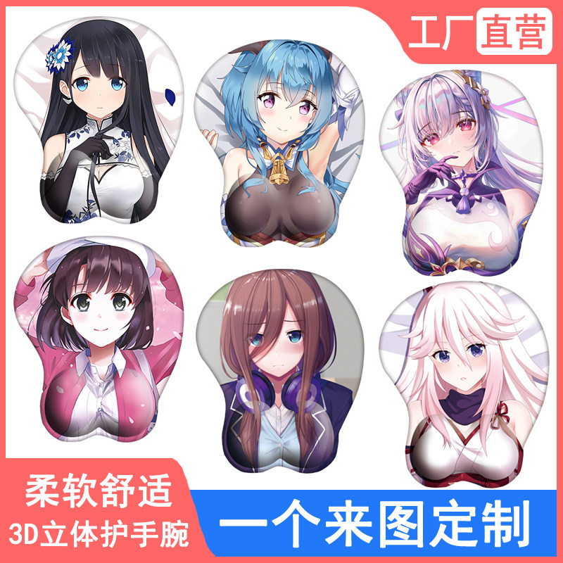 电脑桌面鼠标垫定制超大3d立体软硅胶护腕二次元小号电竞游戏原神,个性定制/设计服务/DIY,鼠标垫,淘宝优惠券,粉丝福利购,淘宝优惠卷