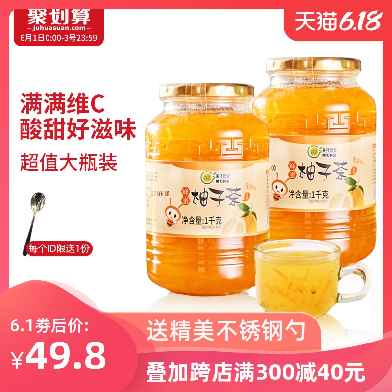 东大韩金蜂蜜柚子茶1kg*2奶茶店专用柚子果酱泡水冲饮品灌装原料