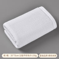 Hotel towels, hotel bath towels, floor towels, pure cotton thickened absorbent towels specially designed for five-star hotels, small square towels for kindergartens thumbnail 3