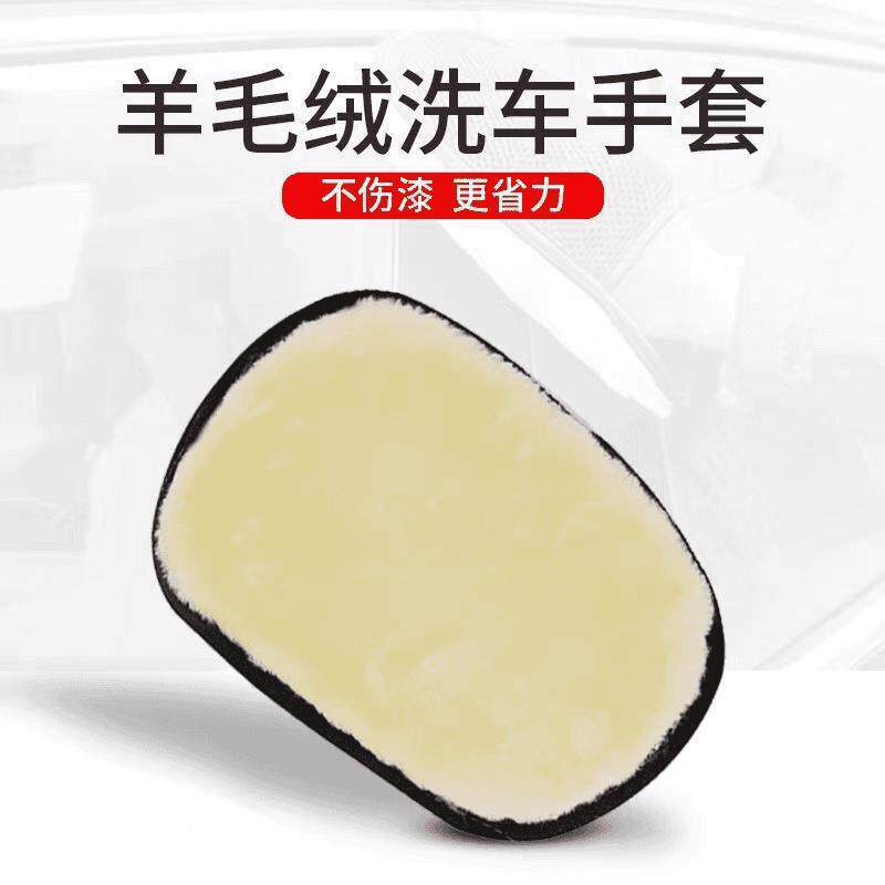 洗车手套加厚擦车毛绒防水美容用不伤漆面不掉毛手掌抹布手套汽车