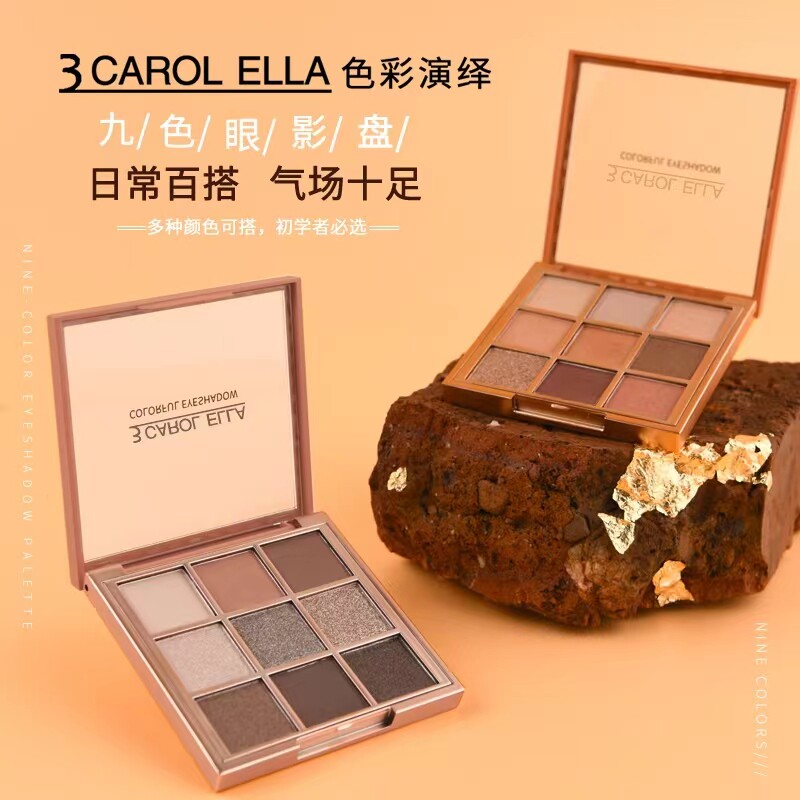 3 CAROL ELLA魅惑多彩眼影南瓜棕不易飞粉大地色哑光眼影盘九宫格