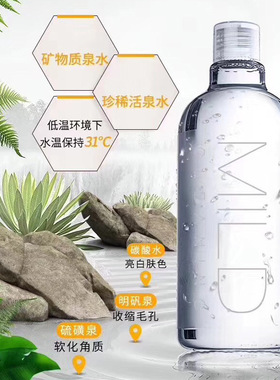 丽颜世家温和深层清洁卸妆水500ml补水保湿眼唇脸三合一清爽不油