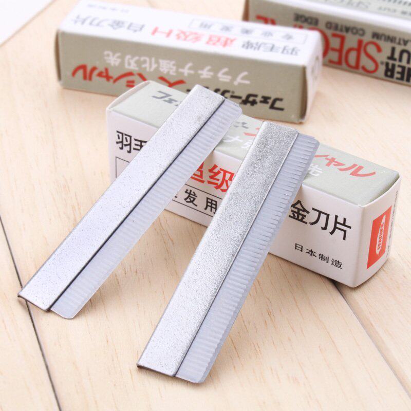 影楼专用羽毛牌修眉刀片10片装修眉刀