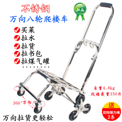 不锈钢耐磨静音万向爬梯轮可折叠