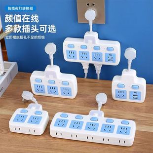 家用智能短线插座转换器独立开关一转三多孔插排面板多功能USB