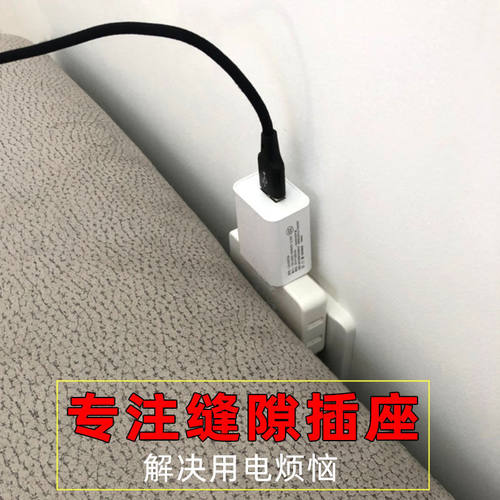 一分三超薄无线扩展转换插头