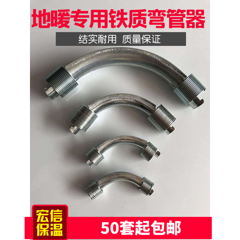 地暖弯管金属弯管器地暖铁护套带簧金属优质弯管卡16 20 25规格