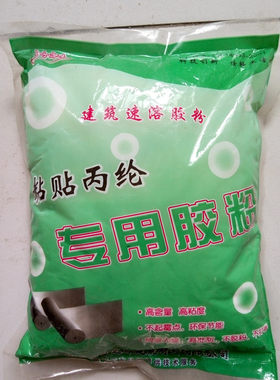 聚乙烯防水专用胶粉建筑速溶