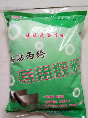 聚乙烯防水专用胶粉建筑速溶