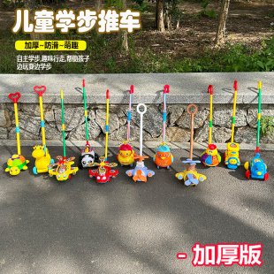 儿童手推飞机学步玩具推推乐1-2岁3岁学步车单杆响铃推车婴儿玩具