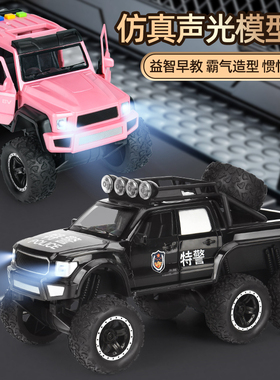 儿童越野车警车玩具仿真特大号特警汽车模型玩具男女孩工程车玩具