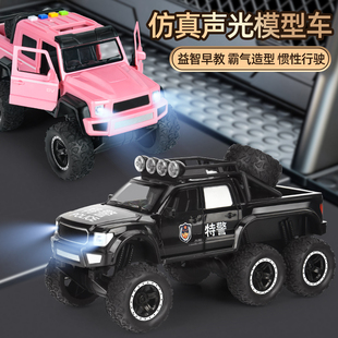 儿童越野车警车玩具仿真特大号特警汽车模型玩具男女孩工程车玩具