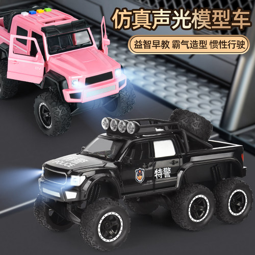 会讲故事的警车六轮大脚惯性玩具