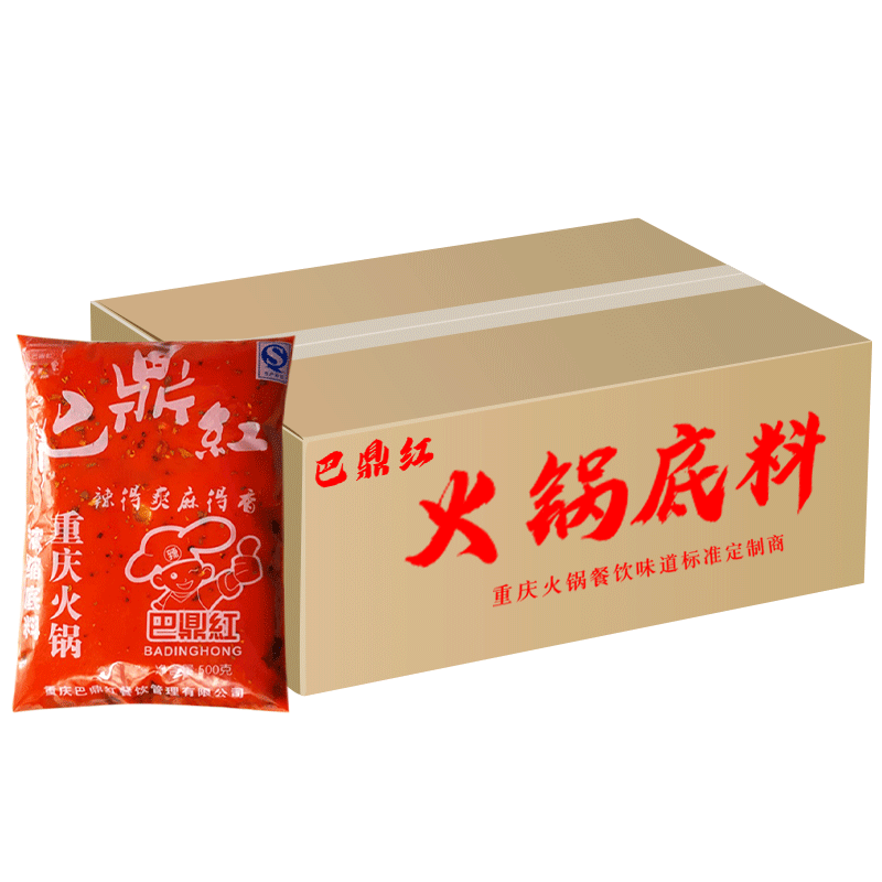 重慶火鍋底料純牛油紅油串串香麻辣燙冒菜餐飲商用500g*25袋