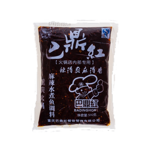 重庆巴鼎红麻辣水煮鱼底料调料鱼火锅过水鱼底料开店商用500g