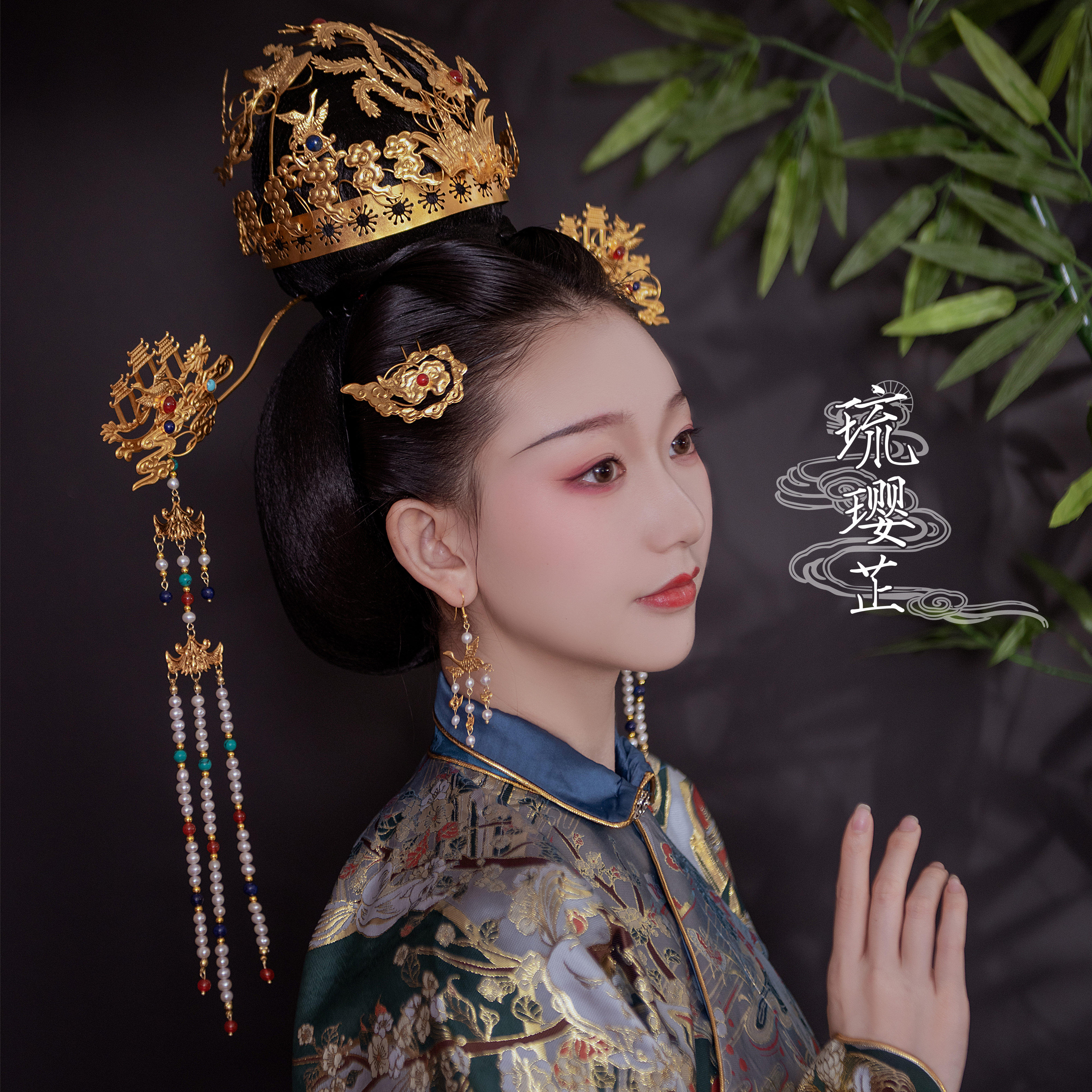 【琉璎芷】【花雾】传统匠工首饰汉服头饰古风凤冠狄髻明制铜镀金