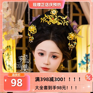 【琉璎芷】【琉亦菲】传统匠工首饰汉服头饰古风小唐风流苏小鲤鱼