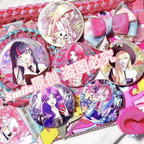 Smile彩虹小马宝莉周边双闪吧唧徽章柔柔云宝珍奇紫悦二次元原创