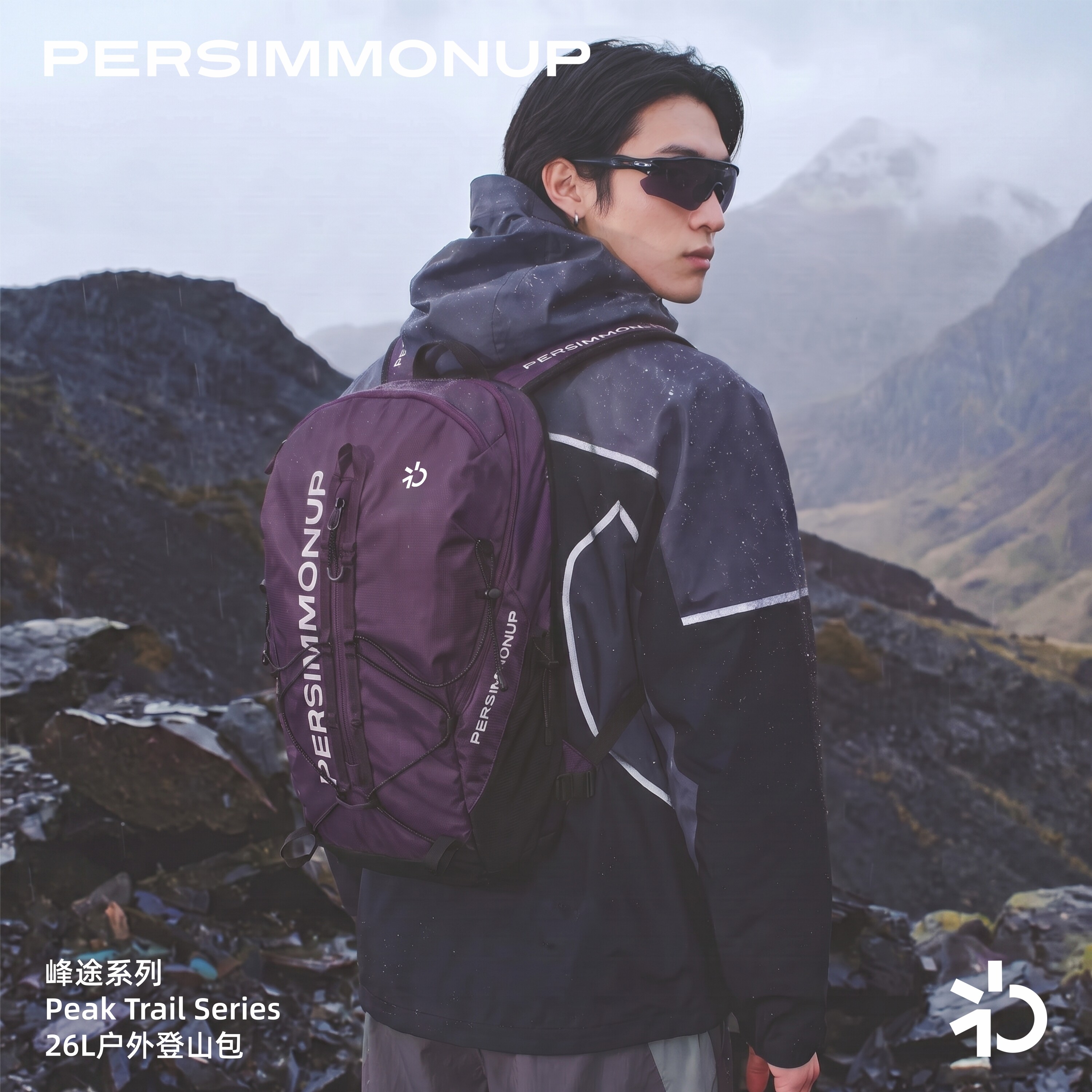 26L户外登山包双肩背包