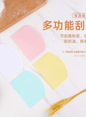 烘焙工具半圆弧形刮板两用塑料刮板奶油软刮板刮片刮刀刮面刮片刀