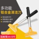 多用途美缝铲刀瓷砖水泥墙面清洁刀玻璃地板家用厨房去油污清洁刀
