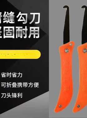 勾缝刀美缝施工工具勾缝器开槽器清缝抠缝刀钩刀清缝刀瓷砖清缝器