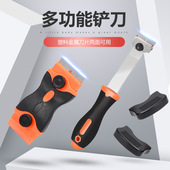多功能手机汽车贴膜长柄专用厨房去污清洁除胶清理小工具刮玻璃铲