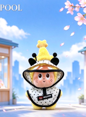 星星人恐龙波点衣服牛奶小布丁