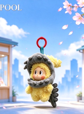 星星人怦然星动系列恐龙骨架挂件