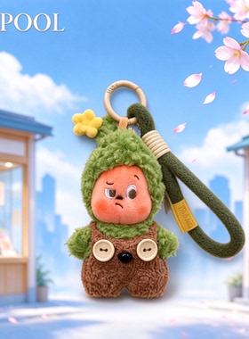 星星人美味时刻现烤饼干毛绒挂件