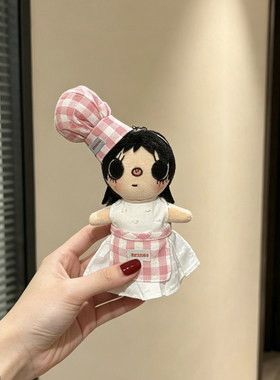SRLOP厨师小玉yuy情人节礼物挂件