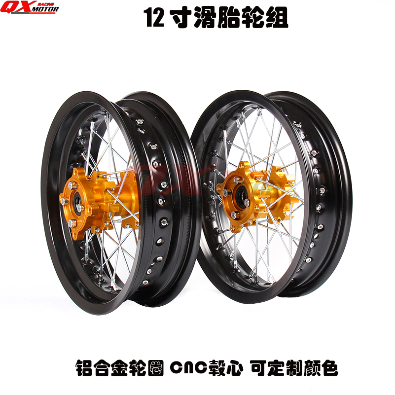 摩托车12寸轮圈价格 摩托车12寸轮圈图片 星期三 摩托车12寸轮圈价格 摩托车12寸轮圈图片 星期三
