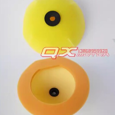 crf250 华洋t4 t6 k6波速尔250越野摩托车海绵空滤器 空气滤芯