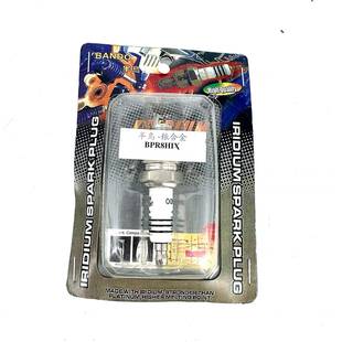 火花塞DIO50/ZX50 JOG50/90 2冲踏板车 铱金火花塞CR8HIX