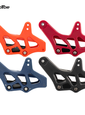 适用KTM SX XC SXF XCF EXC EXCF XCW TC/TE/FC/FE链拖器导链器