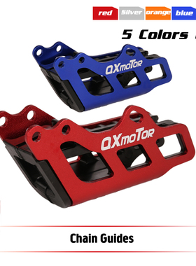 适合本田CRF 250 450 R X RX 450 L RL 125R越野摩托车导链器链拖