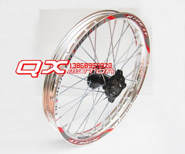 大飞鹰小飞鹰小高赛 越野摩托车配件 铝合金贴花 前轮轮毂总成