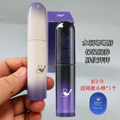 菜鸟和配方师唇部美容液B5胚芽精华替换唇膏唇膜保湿 滋润淡化唇纹