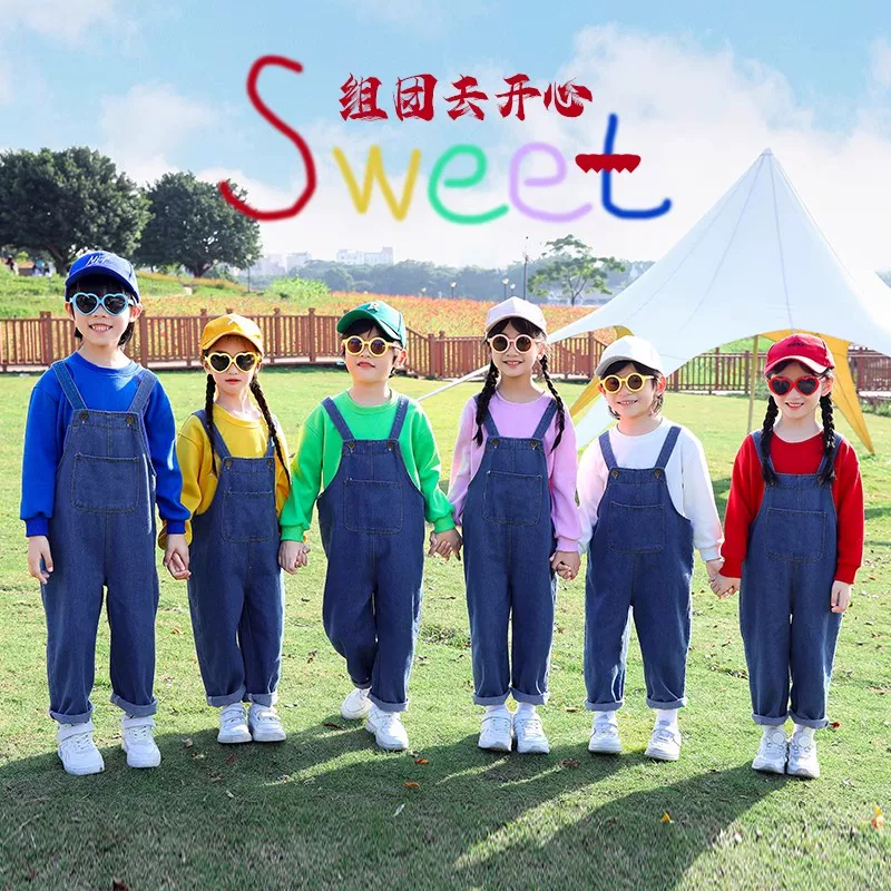 儿童牛仔背带裤糖果色卫衣男女童啦啦队运动会团体班服合唱演出服