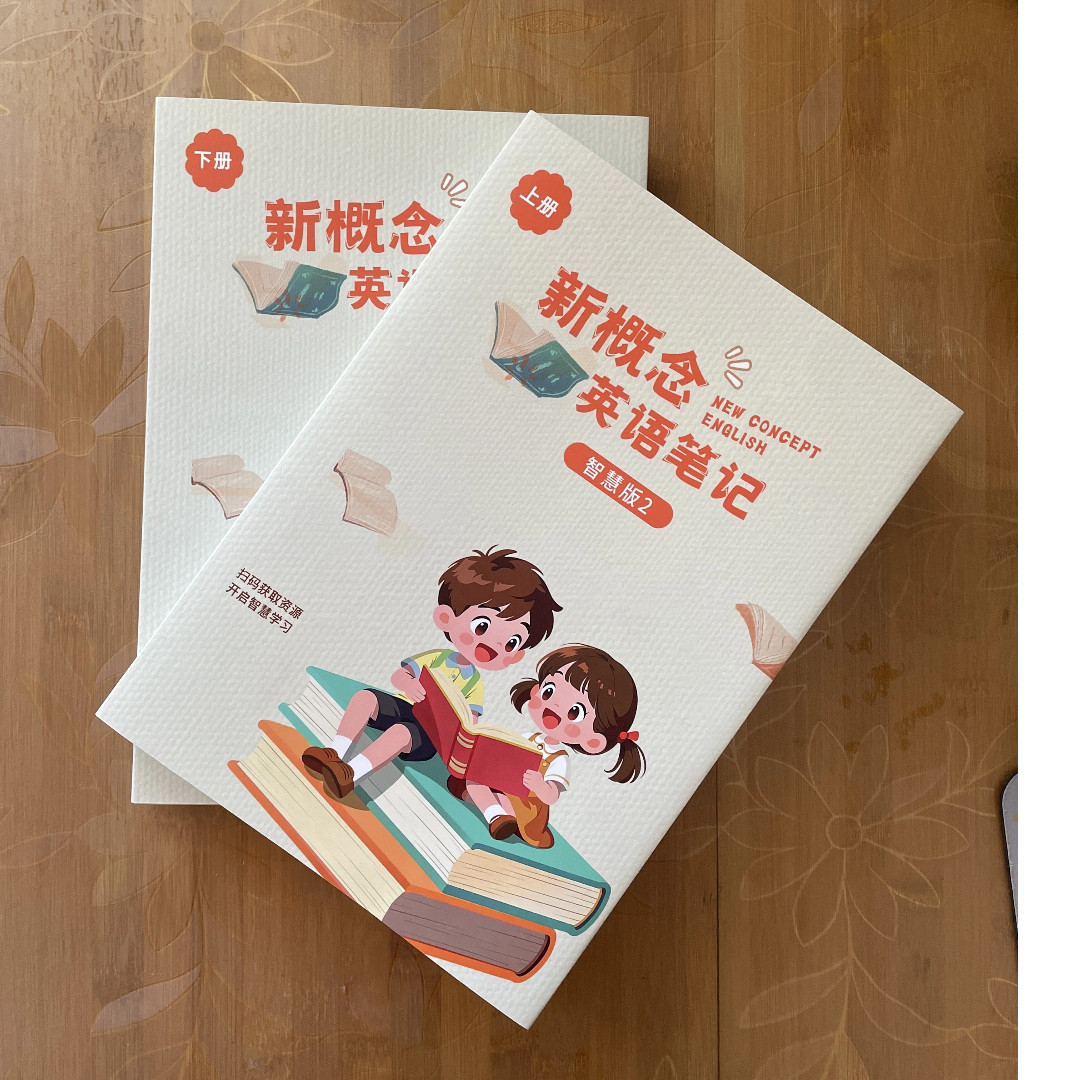 【独家原创】新概念英语第二册智慧版超详细笔记新概念2彩色笔记