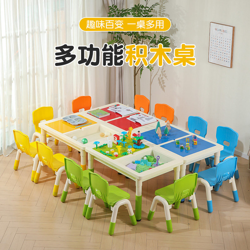 多功能太空沙桌幼儿园升降塑料积多功能玩具台/游戏桌