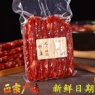 佳盈广式腊肠江门风味腊肠广式香肠腊味食材蒸腊肠真空包装麻辣肠