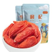 知心爷爷正宗红枸杞子宁夏免洗大果枸杞500g干货泡茶煲汤食材食品