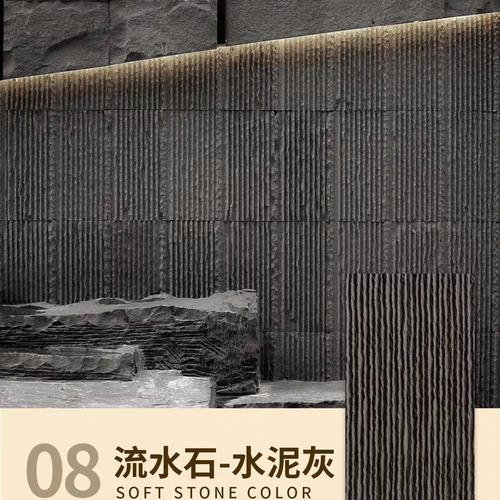 PU石皮仿石材饰面板石背景墙柔性外墙砖山岩石聚氨酯高分子轻质板